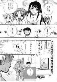 Comic Pot 2003-10 vol 26