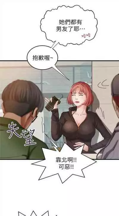 （週1）御姐的實戰教學 1-17 中文翻譯（更新中）