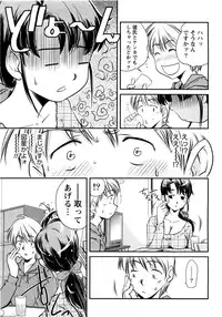 [Saito Sakae] Daitan Girls