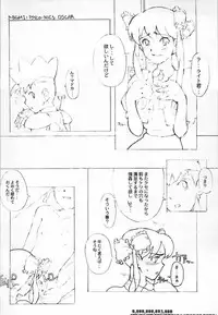 (C52) [GADGET (A-10,Kaku Banana,No.20,RAITA,Tomo] Lolita II (Various)