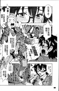 [Fujibuchi Takahisa] おかず少女 [4K掃圖組]