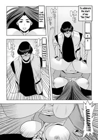 [Wakino Keibun] Muteki ☆ Jikan Teishi Appli! ~Ore no Tokunou Milk o Buchikomu ze!~ (1) [English] {doujins.com} [Digital]