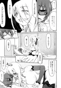 [Kogaku Kazuya] Nagomi Wakan