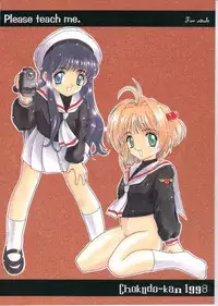 (C54) [Chokudoukan (Hormone Koijirou, Marcy Dog, Yano Takumi)] Please Teach Me (Cardcaptor Sakura)