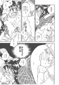 [Okano Ahiru] Taishou Wotome Kadan