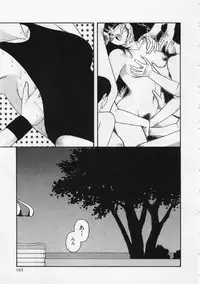 [Yui Toshiki] UMA UMA