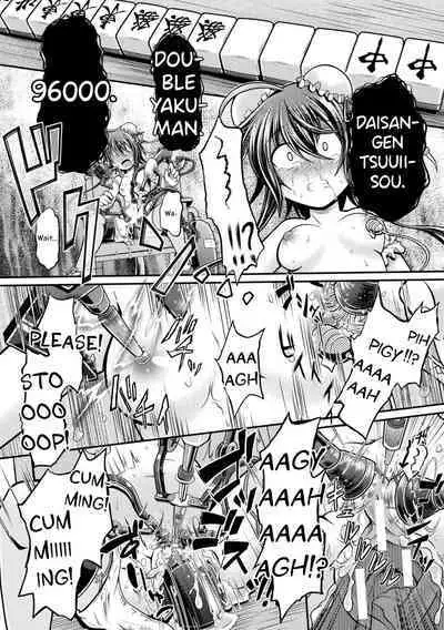 Fuuka - Chijoku no Touhai