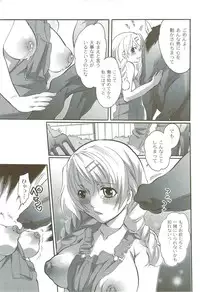 [Inochi Wazuka] Risou no Onnanoko