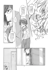 (C83) [Penpengusa Club (Katase Minami)] Toaru Kagaku no Judgement Soushuuhen 1~5 (Toaru Kagaku no Railgun)
