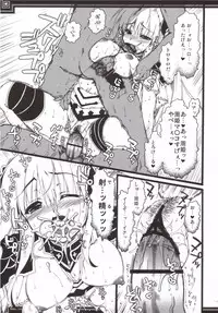 [Alpha to Yukaina Nakamatachi] Souten sudeni shisu kouten masani tatsubeshi toshi koushi ni arite tenka daikichi (Sangokushi Taisen)