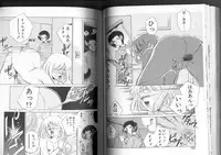 [Sada Ko-ji] Sadistic