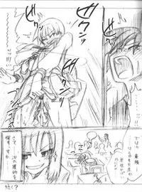 [Hayashi Naotaka] Shiritsu Kusuguri Gakuen (Various)