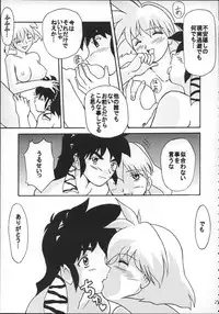 (C68) [FOOLS WORKS (K.AKAGI)] ORIKASA (Scrapped Princess, Vandread)