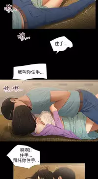 三姐妹36-50（chinese）