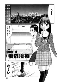 [Kusugawa Naruo] Tatsu Nori!