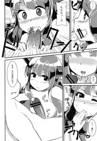 (C80) [Toukyuusen] Touhou Junrenkaroku (Touhou Project)