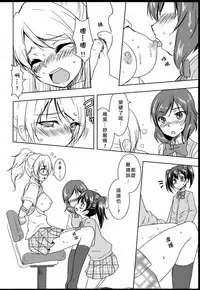 Princess and Panther!