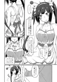 (C94) [ParadiseGom (Gorgonzola)] GoddessLife Hestia Hen (Dungeon ni Deai o Motomeru no wa Machigatteiru Darou ka)