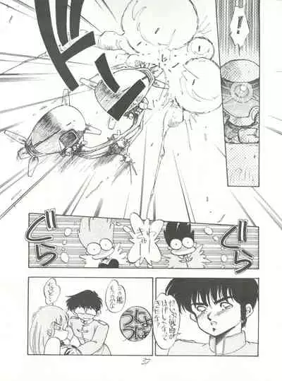 PUSSY CAT Special Soreike Nadia