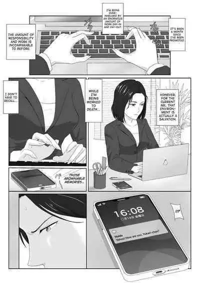 BariCare Kaa-san ga DQN ni Netorareta Vol.3