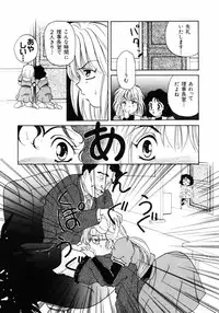 [Yamada Mikan] Houkago Tokimeki Club