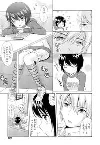 COMIC LO 2012-05 Vol. 98