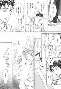 [Miyashita Kitsune] Oidemase Shinkon-san