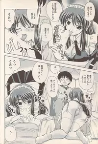 Action Pizazz 2007-05