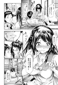 [Shiki Takuto] if -Jigen no Kanata-