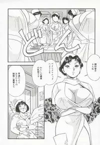 [Satou Marumi] Hanjyuku-Peach Pie