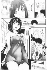 [Shiomaneki] Sasoi Chichi | 誘惑乳 [Chinese]