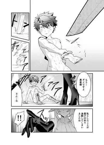 [Okkina Tama] Tsuyotsuyo Mazoku no Onee-san ni Idonda Yuusha-kun ga Haiboku Shite Kawaigarareru Hanashi [Digital]