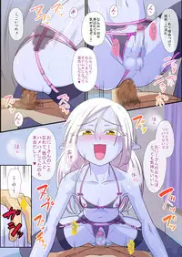 [Yuunagi no Senryokugai Butai (Nagi Ichi)] Soshite Bitch na Mesu-shota Elf ga Wagaya ni Kitara [Digital]