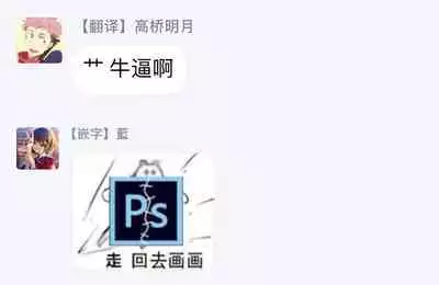 [Nagai Saburo] kinbaku PASSION | 紧缚基情 Ch. 1-4 [Chinese] [拾荒者汉化组] [Digital]