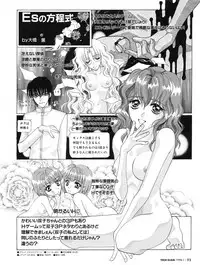 Tech Gian Issue 15 (January 1998)