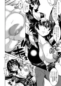 [Anthology] Onna Spy | Woman Spy Anthology Comics Vol.1 [Digital]