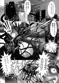 [Nakamura Nishiki] Tokyo Requiem