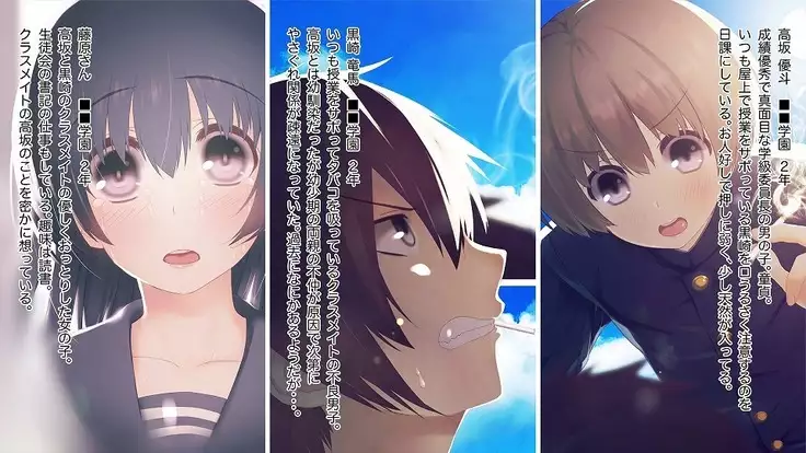 Mesu-ka Chuudoku ~Osananajimi ni Kusuri o Ataerare Midara na Mesu ni Ochiteyuku Shounen~