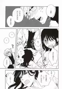 (J.GARDEN 38) [Itamigaoka (Sachiko)] Yoru no Houshi mo Maid no Oshigoto