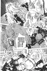 [Aoyama Akira] Koko wa Bitch-gai!! - Here is a Bitch Street | 這裡是淫蕩女街!! [Chinese]