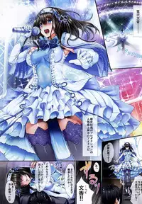 (C86) [NxC Thermit (Nohito)] Soredemo Kimi o Ai shiteru (THE IDOLM@STER CINDERELLA GIRLS)