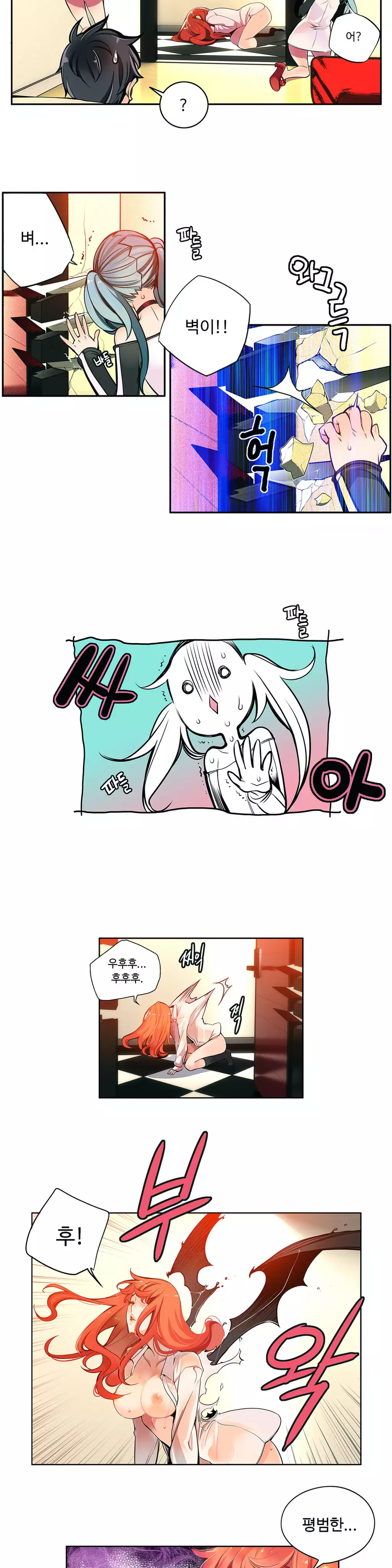 Lilith`s Cord Ch.0-37