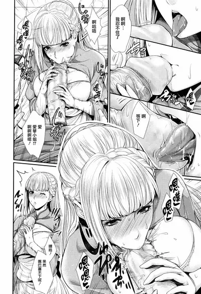 Yome Kounyuu Shimashita