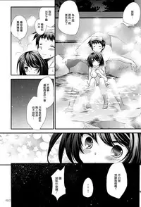 (COMIC1☆9) [ARC (Tamagawa Yukimaru)] Maya to Teitoku to Hokyuu Jijou (Kantai Collection -KanColle-) [Chinese] [空気系☆漢化]