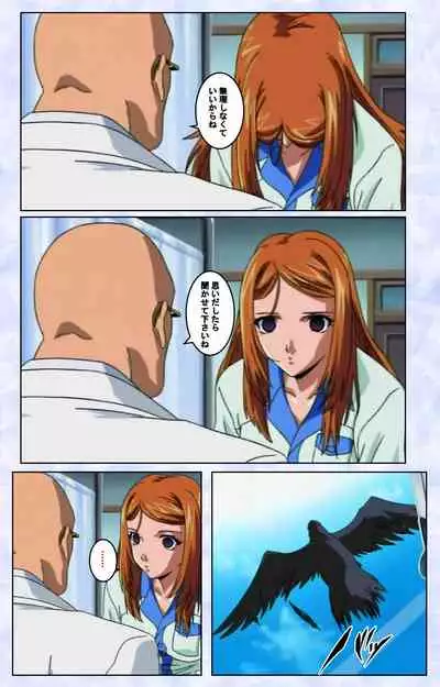 Kurohime ― Shikkoku no yakata ― Kanzenban