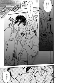 (TOP OF THE SUPER STAGE 2018) [osiri (Rinunu)] osiri Sairokubon (IDOLiSH7)