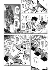 [Anthology] Core Colle Kougyaku Hen [Digital]