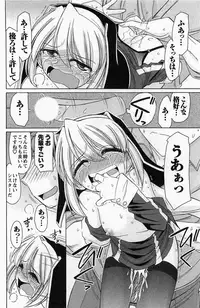 [Charlie Nishinaka] Choice! Vol. 4