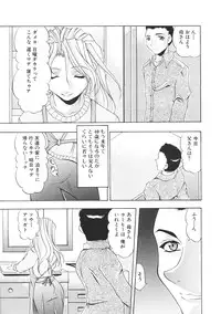 [Anthology] Kinbo Inkan III