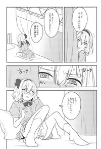 Kanjite! True LOVE Love Love!